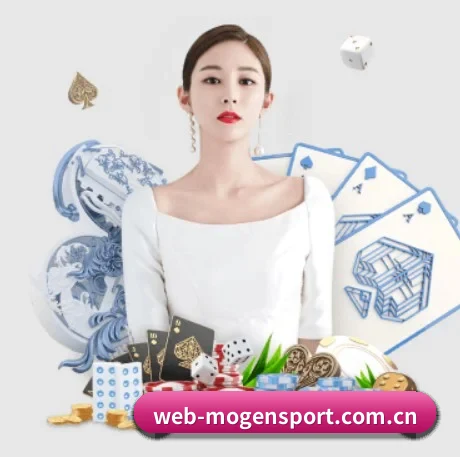 摩根体育官方网站 APP 界面